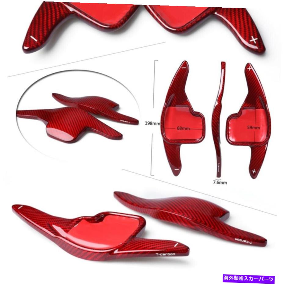 Steering Wheel Paddle Shifter カーボンファイバーステアリングホイール延長シフターパドルフィットBMW F30のF31 F32 F10キーのF20 Carbon Fiber Steering Wheel Extension Shifter Paddle Fit BMW F30 F31 F32 F10 F20 【並行輸入品】