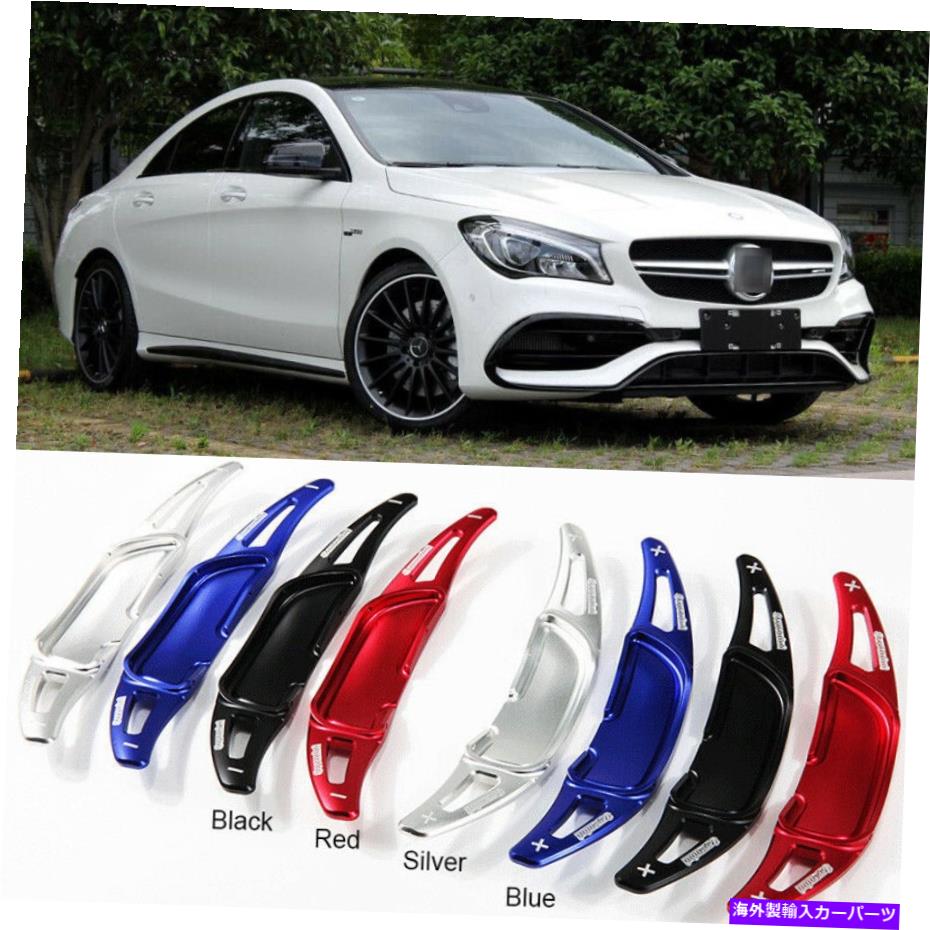 Steering Wheel Paddle Shifter 車のステアリングホイールのシフトパドルシフター拡張のためBENZ AMG C63 C43 2015年から2019年 Car Steering Wheel Shift Paddle Shifter Extension For BENZ AMG C63 C43 2015-2019 【並行輸入品】