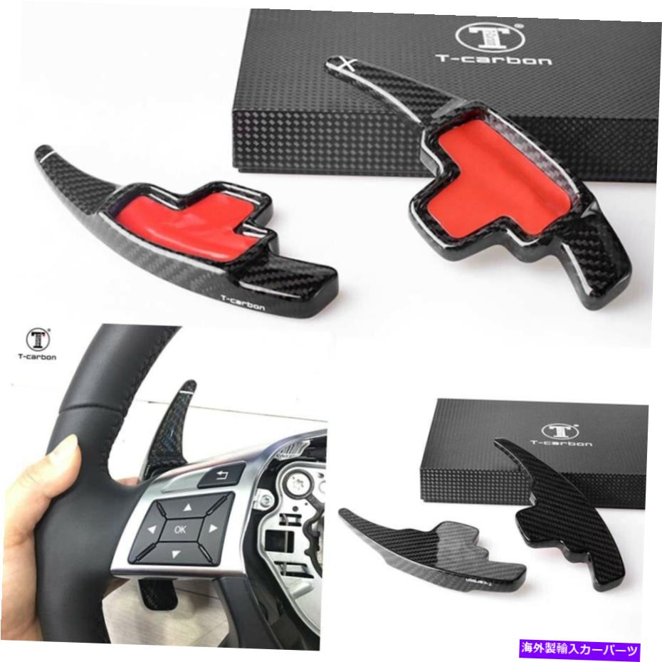 Steering Wheel Paddle Shifter メルセデスB C Eレアルカーボンファイバー新用ホイールパドルシフター拡張ステアリング Steering Wheel Paddle Shifter Extension for Mercedes B C E Real Carbon Fiber New 【並行輸入品】