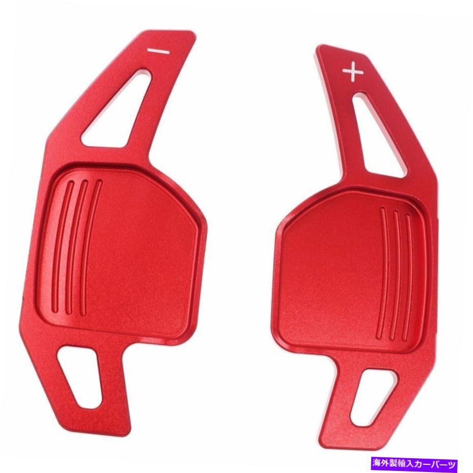 Steering Wheel Paddle Shifter アルミステアリングホイールのシフトパドルシフター拡張フィット感のためのアウディA3 TT S3 R8 Aluminum Steering Wheel Shift Paddle Shifter Extension Fit For Audi A3 TT S3 R8 【並行輸入品】