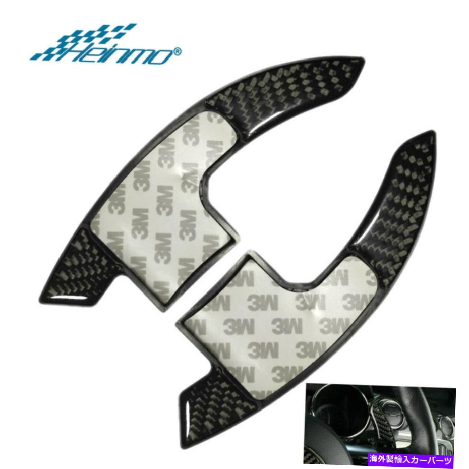 Steering Wheel Paddle Shifter フォードマスタングカーボンファイバーステアリングホイールDSGパドルシフター拡張のための2015から6 For Ford Mustang Carbon Fiber Steering Wheel DSG Paddle Shifter Extension 2015-6 【並行輸入品】