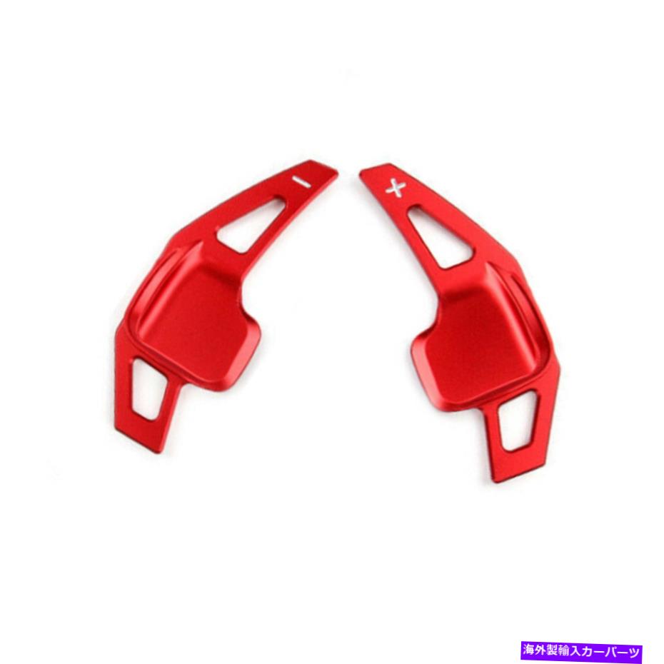 Steering Wheel Paddle Shifter レッドI8ステアリングホイールのパドルシフターのためにBMW 1/2/3/4/5/6シリーズのX1 X3 X4 X5でのX6 Steering Wheel Paddle Shifter For BMW 1/2/3/4/5/6 Series X1 X3 X4 X5 X6 i8 Red 【並行輸入品】｜カスタムパーツ WORLD倉庫