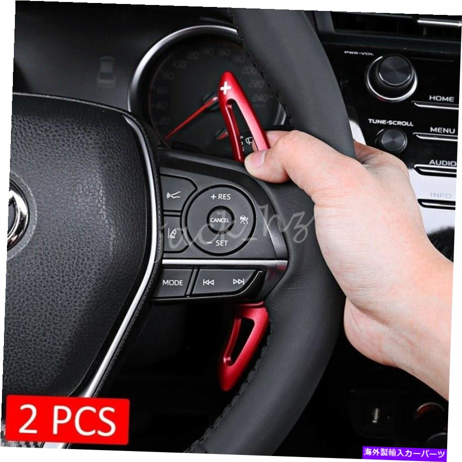 Steering Wheel Paddle Shifter ステアリングホイールのパドルシフター拡張のためのトヨタカムリアバロンカローラレッド Steering Wheel Paddle Shifter Extension For Toyota Camry Avalon Corolla Red 【並行輸入品】