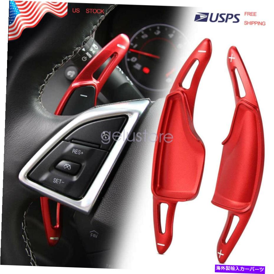 Steering Wheel Paddle Shifter レッドステアリングホイールのパドルシフターの拡張のためのシボレーコルベット16アップカマロ Red Steering Wheel Paddle Shifter Extensions FOR Chevrolet Corvette 16-up Camaro 【並行輸入品】 27,166円