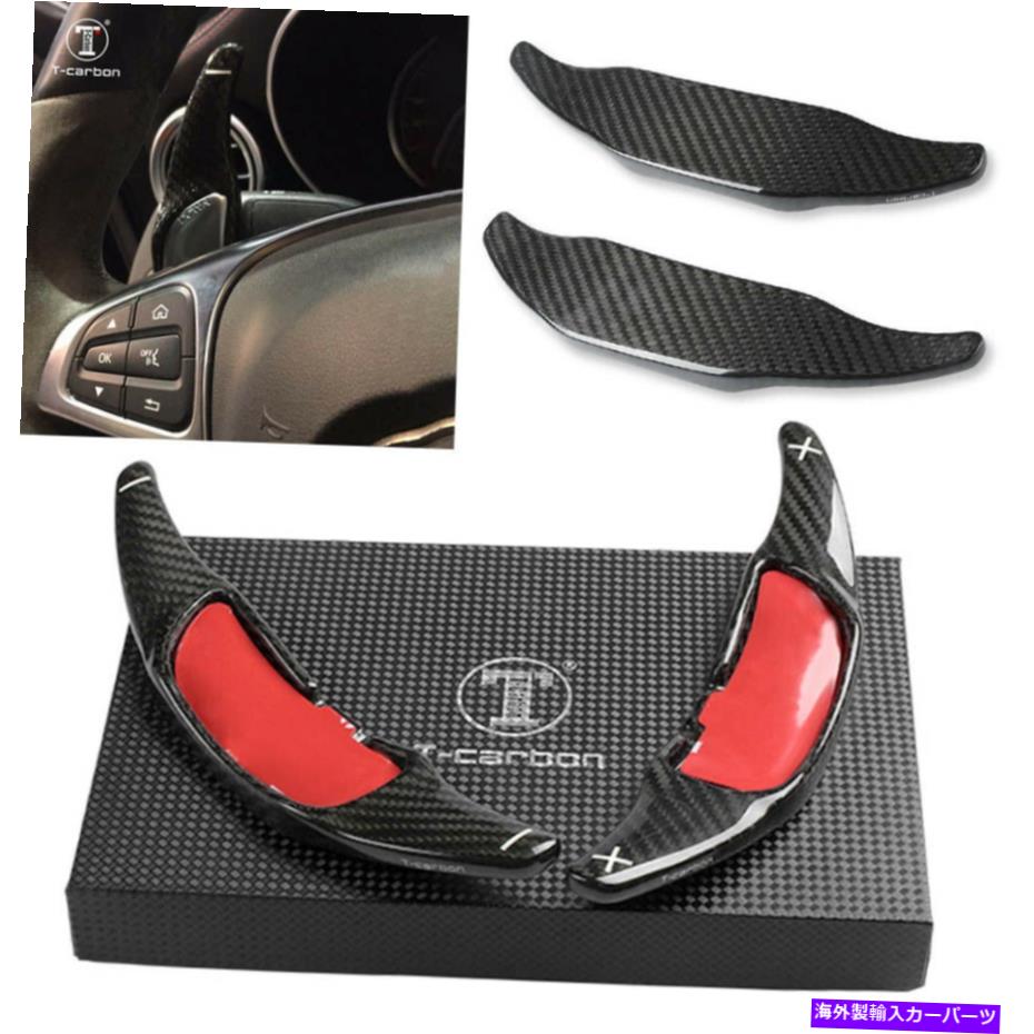 Steering Wheel Paddle Shifter ステアリングホイールのパドルシフター拡張カーボンファイバーについてはベンツA45 C63 E63新 Steering Wheel Shifter Paddle Extension Carbon Fiber For Benz A45 C63 E63 New 【並行輸入品】