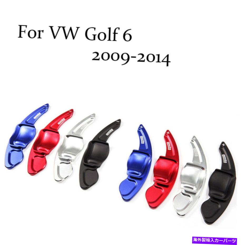Steering Wheel Paddle Shifter ブレードアルミステアリングホイールのシフトパドルシフター拡張フィット感のためのVWゴルフ6 Blade Aluminum Steering Wheel Shift Paddle Shifter Extension Fit For VW Golf 6 【並行輸入品】 27,599円