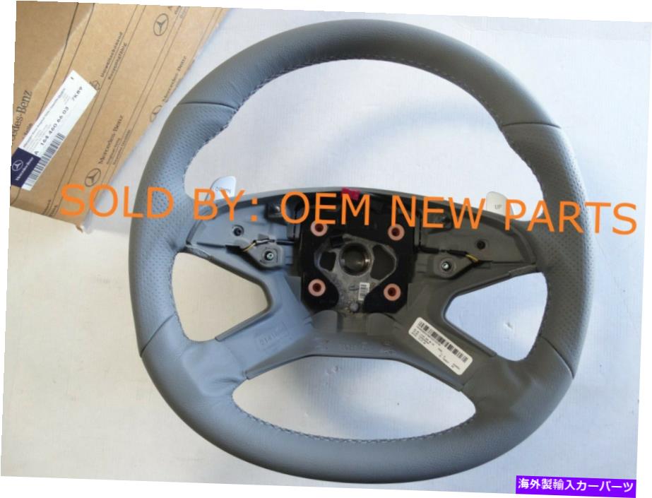 Steering Wheel Paddle Shifter 9月11日メルセデスW164 ML63 AMGスポーツレザーステアリングホイールワット/パドルシフターOEM 09-11 Mercedes W164 ML63 AMG Sport Leather Steering Wheel w/ Paddle Shifter OEM 【並行輸入品】