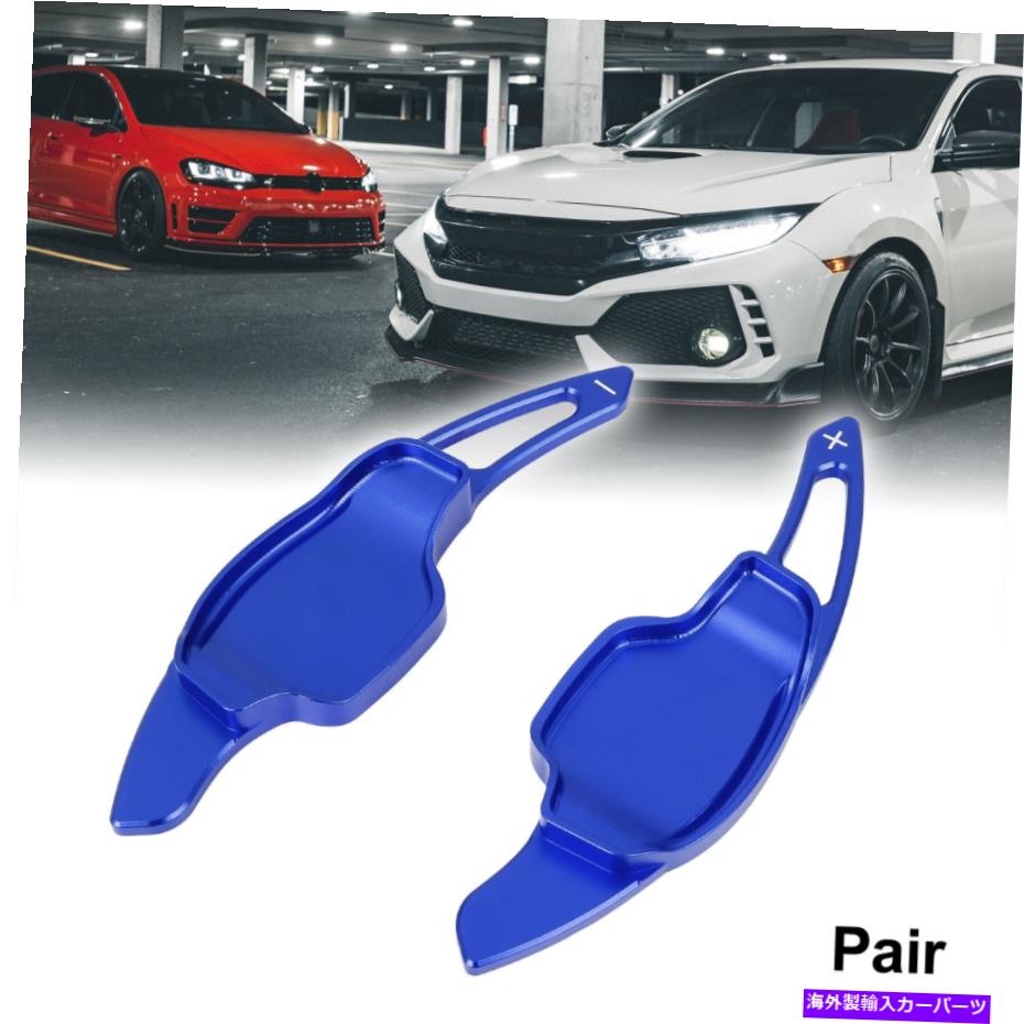 Steering Wheel Paddle Shifter キャデラックXT5 2016年から2018年のためのペアブルーステアリングホイールのシフトパドルシフター Pair Blue Steering Wheel Shift Paddle Shifter for Cadillac XT5 2016-2018 【並行輸入品】