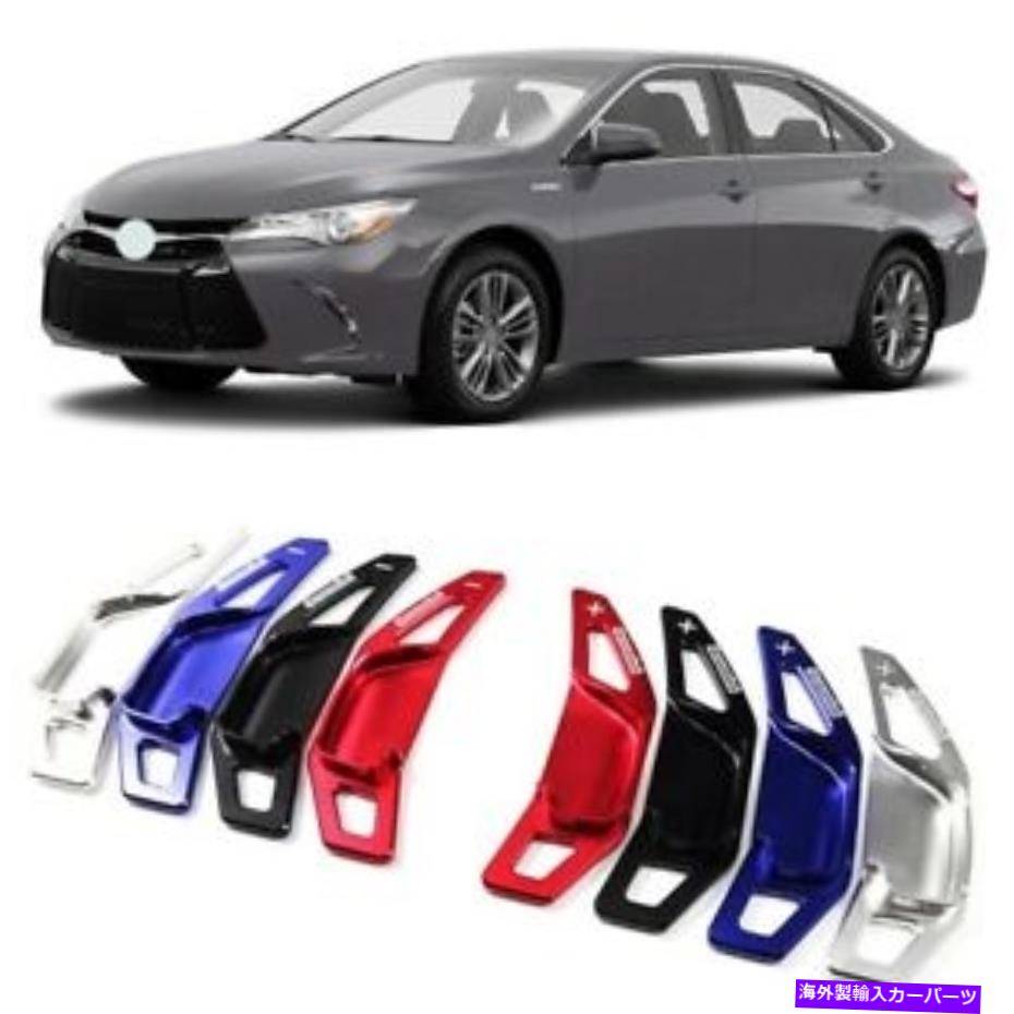 Steering Wheel Paddle Shifter ステアリングホイールのパドルシフト拡張パドルシフターカバーにトヨタカムリ Steering Wheel Shift Paddle Extension Paddle Shifters Cover For Toyota Camry 【並行輸入品】｜カスタムパーツ WORLD倉庫