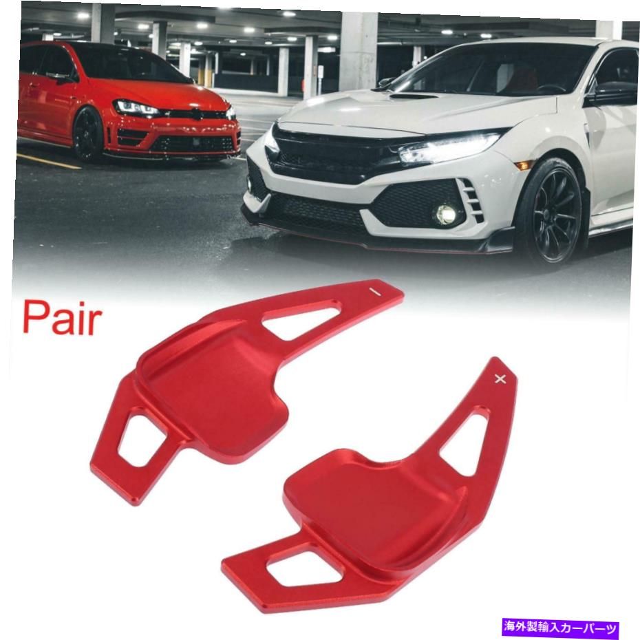 Steering Wheel Paddle Shifter 一対の赤ステアリングホイールシフトパドルシフターBMW 1 2 3 4 5 6 7シリーズ Pair Red Steering Wheel Shift Paddle Shifter for BMW 1 2 3 4 5 6 7 series 【並行輸入品】