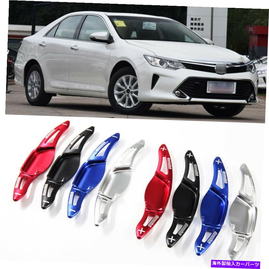 Steering Wheel Paddle Shifter トヨタカムリ2012-2016のために2個のアルミ車のステアリングホイールのシフトパドルシフター 2pcs Aluminum Car Steering Wheel Shift Paddle shifter For Toyota Camry 2012-2016 【並行輸入品】