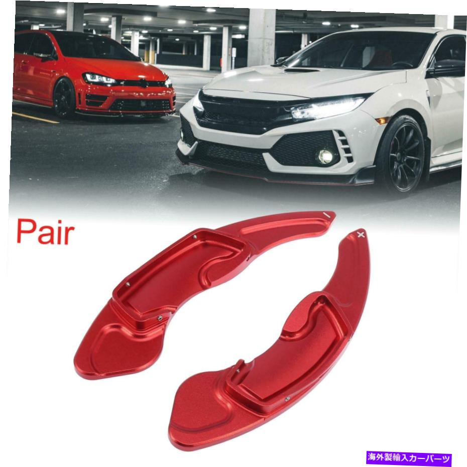 Steering Wheel Paddle Shifter スバルアウトバックフォレスターのためのペアレッドステアリングホイールのシフトパドルシフター Pair Red Steering Wheel Shift Paddle Shifter for Subaru Outback Forester 【並行輸入品】 27,060円