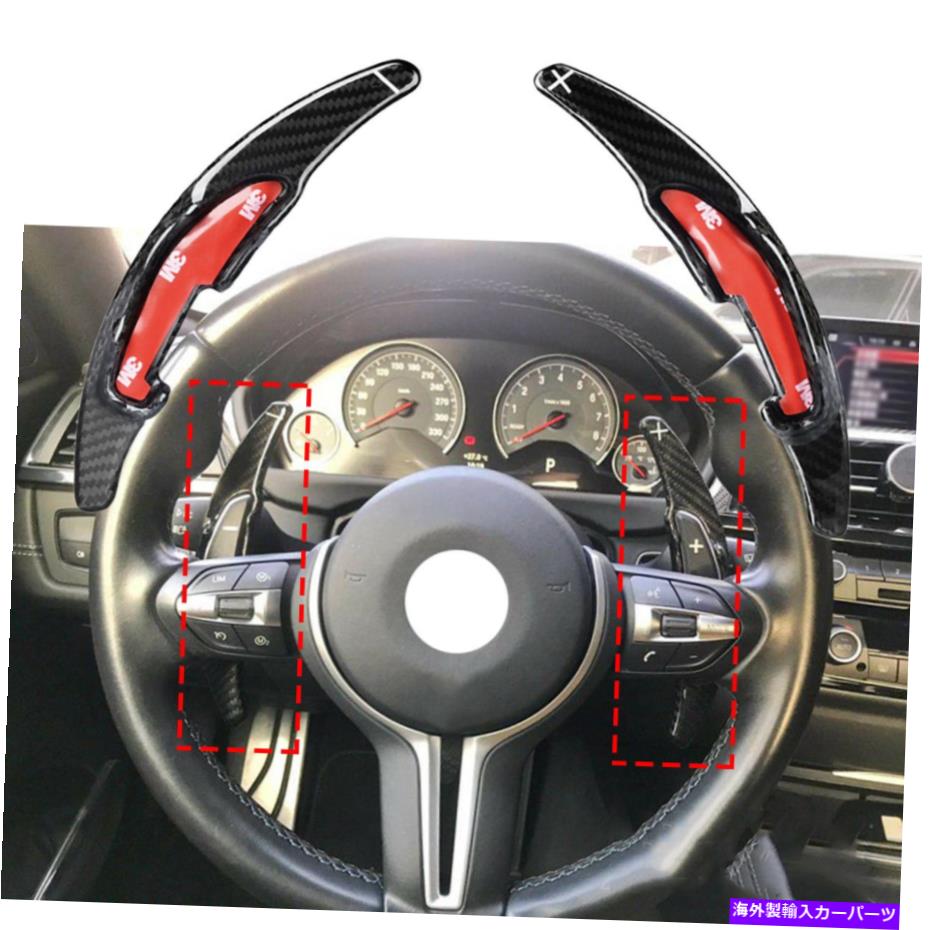 Steering Wheel Paddle Shifter シフターのためにBMW M2 M3 M4 M5 M6 X5 Mの部品ギアステアリングホイールシフトレバーパドル Shifter For BMW M2 M3 M4 M5 M6 X5 M Parts Gear Steering Wheel Shift Lever Paddle 【並行輸入品】｜カスタムパーツ WORLD倉庫