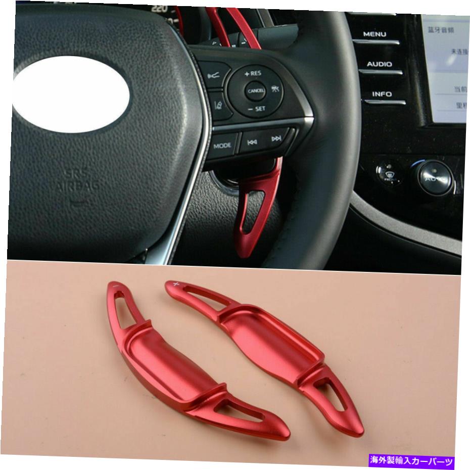 Steering Wheel Paddle Shifter トヨタカムリ2018から19のための車のステアリングホイールのシフトパドルシフター拡張フィット Car Steering Wheel Shift Paddle Extension Shifter fit for Toyota Camry 2018-19 【並行輸入品】