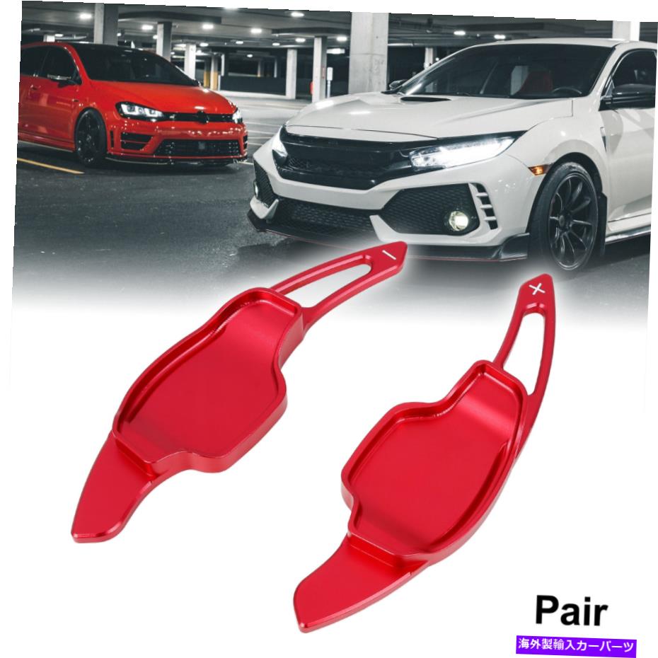 Steering Wheel Paddle Shifter キャデラックXT5 2016年から2018年のためのペアレッドステアリングホイールのシフトパドルシフターのために Pair Red Steering Wheel Shift Paddle Shifter for for Cadillac XT5 2016-2018 【並行輸入品】 25,617円