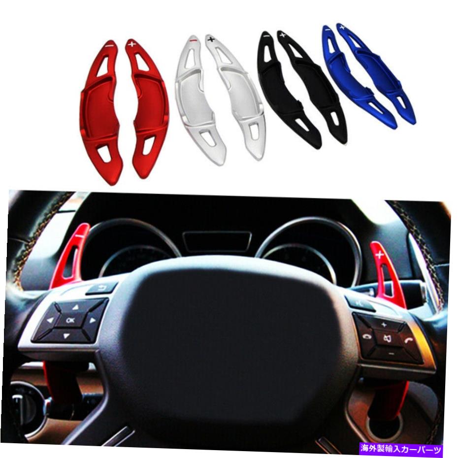 Steering Wheel Paddle Shifter ステアリングホイール変速パドルシフターは、スバルインプレッサレガシィブルーの拡張します Steering Wheel Gear Shift Paddle Shifter Extended For Subaru Impreza Legacy Blue 【並行輸入品】｜カスタムパーツ WORLD倉庫