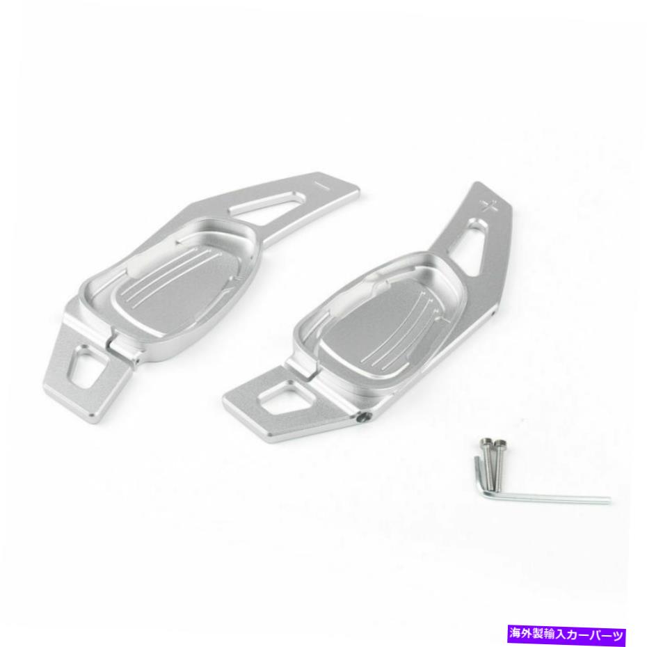 Steering Wheel Paddle Shifter ギアシフターのためにアウディRS3 RS6 RS7 S5 S6 SQ5ステアリングホイールのシフトパドルSIL Gear Shifter For Audi RS3 RS6 RS7 S5 S6 SQ5 Steering Wheel Shift Paddle SIL 【並行輸入品】