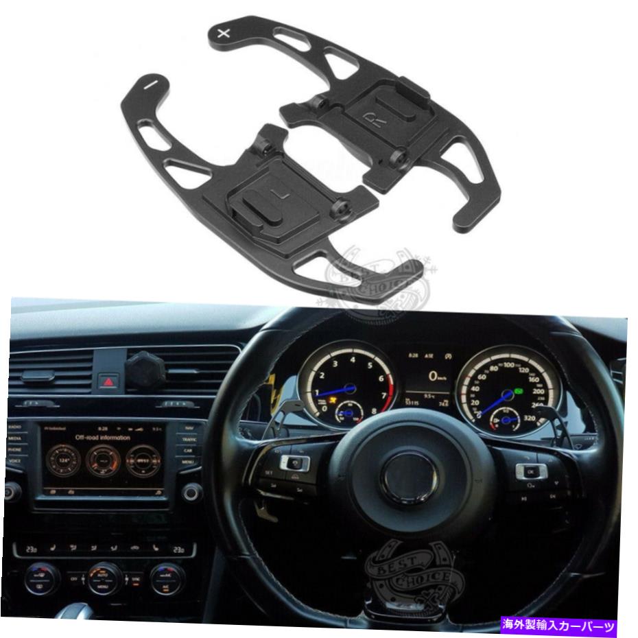 Steering Wheel Paddle Shifter 2個ブラックステアリングホイールのシフトパドルパドルについてはVWゴルフGTI R GTE MK7 2013から19 2pcs Black Steering Wheel Shift Paddle Paddles For VW GOLF GTI R GTE MK7 2013-19 【並行輸入品】