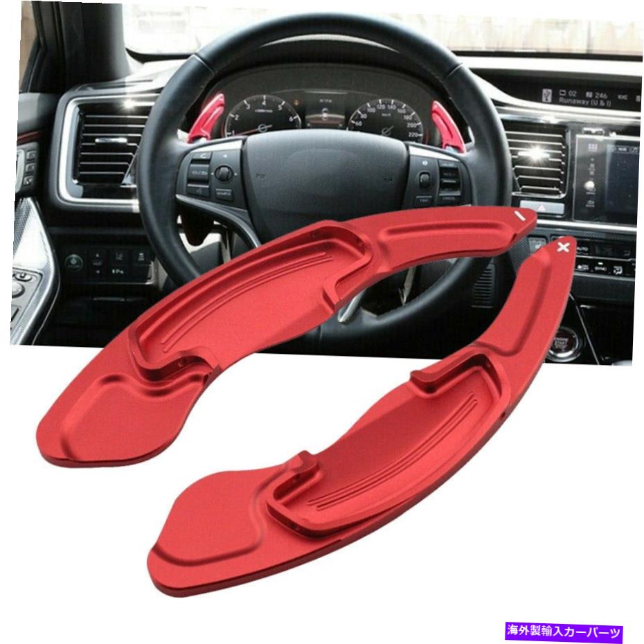 Steering Wheel Paddle Shifter レッドステアリングホイールのパドルシフター拡張のためのホンダアコードシビックCR-Vアキュラ Red Steering Wheel Paddle Shifter Extension For Honda Accord Civic CR-V Acura 【並行輸入品】