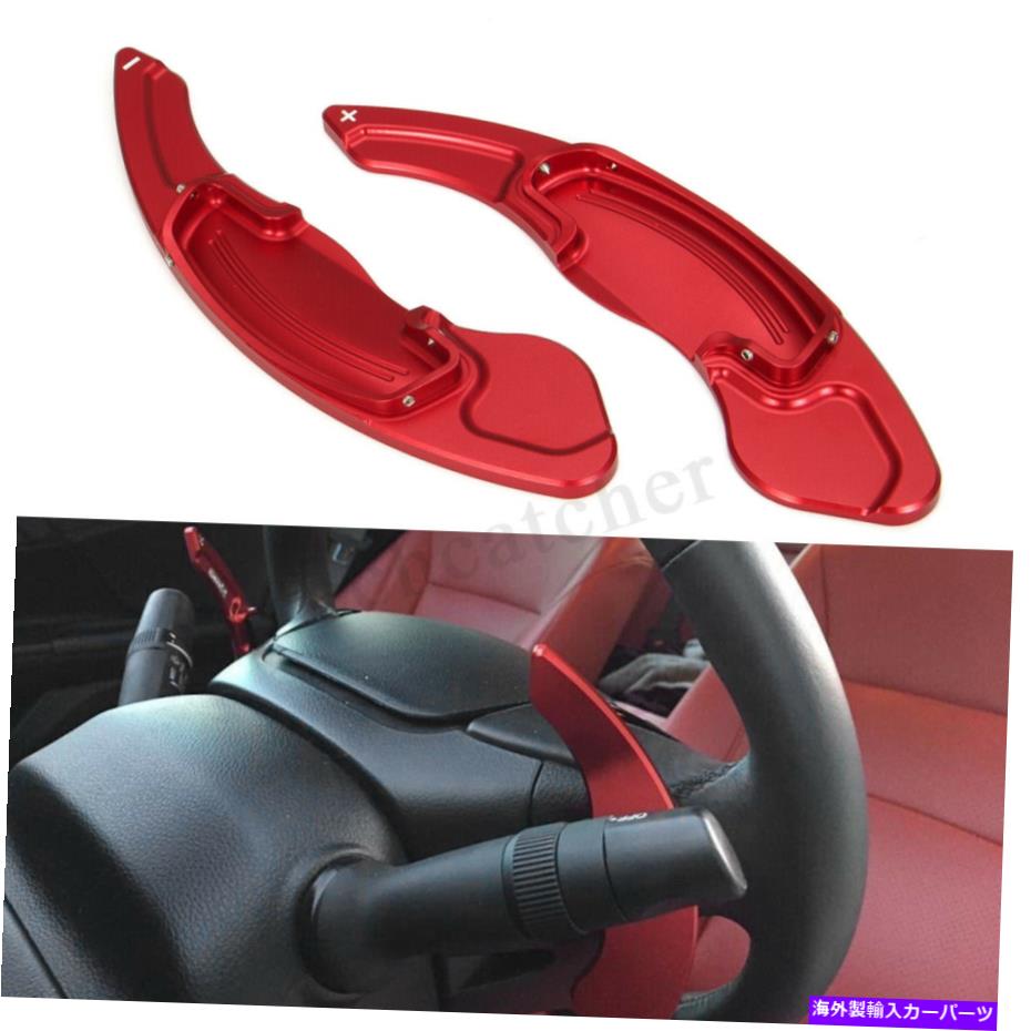Steering Wheel Paddle Shifter 2倍のステアリングホイールのシフトパドルシフター拡張のためにホンダアコードアキュラCDX 2x Steering Wheel Shift Paddle Extension Shifter For Honda Accord Acura CDX 【並行輸入品】