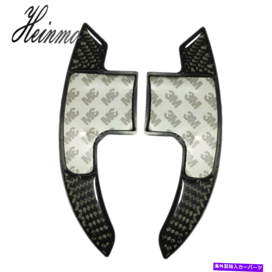 Steering Wheel Paddle Shifter フォードマスタング2015-2016カーボンステアリングホイールのシフトパドルシフターの拡張のために For Ford Mustang 2015-2016 Carbon Steering Wheel Shift Paddles Shifter Extension 【並行輸入品】
