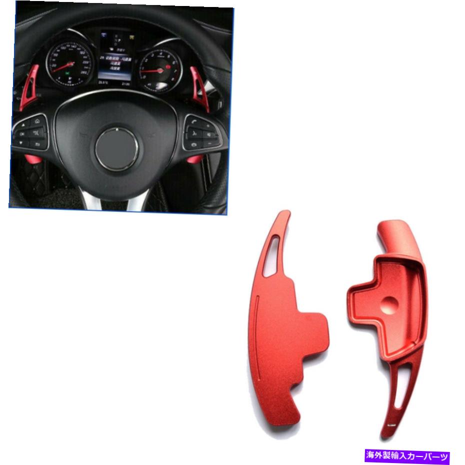 美品 車用品 バイク用品 車用品 パーツ 内装パーツ その他 Steering Wheel Paddle Shifter ステアリングホイールパドルシフト拡張のためのメルセデスベンツa B C Cla Cls E Glc Gle Steering Wheel Paddle Shift Extension For Mercedes Benz A B C