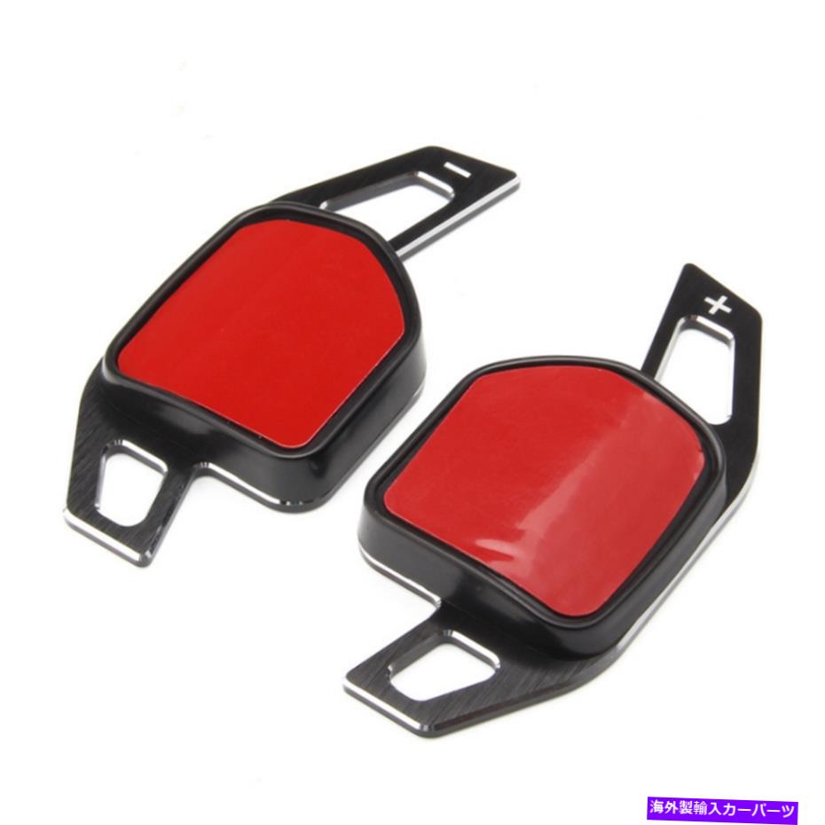 Steering Wheel Paddle Shifter アルミブラックパドルシフト拡張アウディステアリングホイールギアシフターアップP4ab Aluminum Black Paddle Shift Extensions Audi Steering Wheel Gear Shifters Up P4ab 【並行輸入品】|カスタムパーツ WORLD倉庫