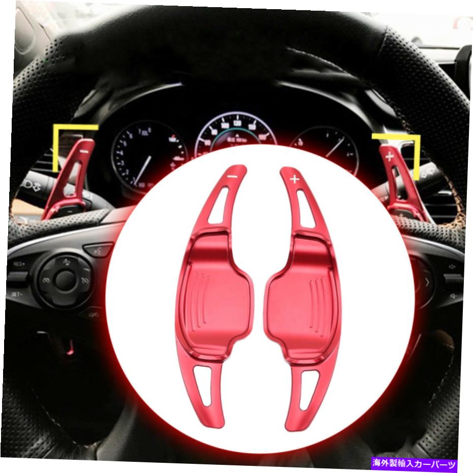 Steering Wheel Paddle Shifter 2XシフターのためにシボレーカマロCT6 GL8 Veranoのリーガルステアリングホイール、シフトパドル 2X Shifter For Chevrolet Camaro CT6 GL8 Verano Regal Steering Wheel Shift Paddle 【並行輸入品】