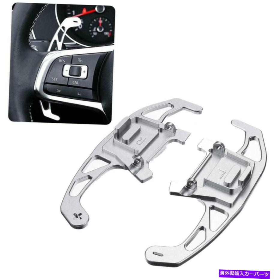 Steering Wheel Paddle Shifter 車のステアリングホイールのシフトパドルシフター拡張のためにゴルフ7 R-ラインGTI 2015から18 Car Steering Wheel Shift Paddle Extension Shifter For Golf 7 R-line GTI 2015-18 【並行輸入品】｜カスタムパーツ WORLD倉庫