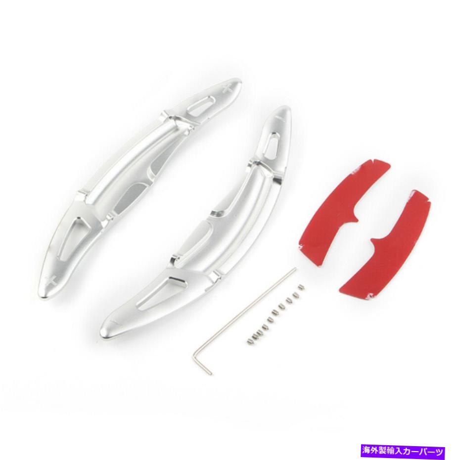 Steering Wheel Paddle Shifter 2015から18 Macanカイエンシルバーためにホイールのパドルギアシフターアクセサリーステアリング Steering Wheel Paddle Gear Shifter Accessories For 2015-18 Macan Cayenne Silver 【並行輸入品】
