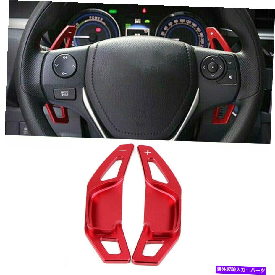 Steering Wheel Paddle Shifter ステアリングホイールのシフトパドルシフター拡張フィット感のためのトヨタカローラカムリRAV4 Steering Wheel Shift Paddle Shifter Extension Fit For Toyota Corolla Camry RAV4 【並行輸入品】｜カスタムパーツ WORLD倉庫