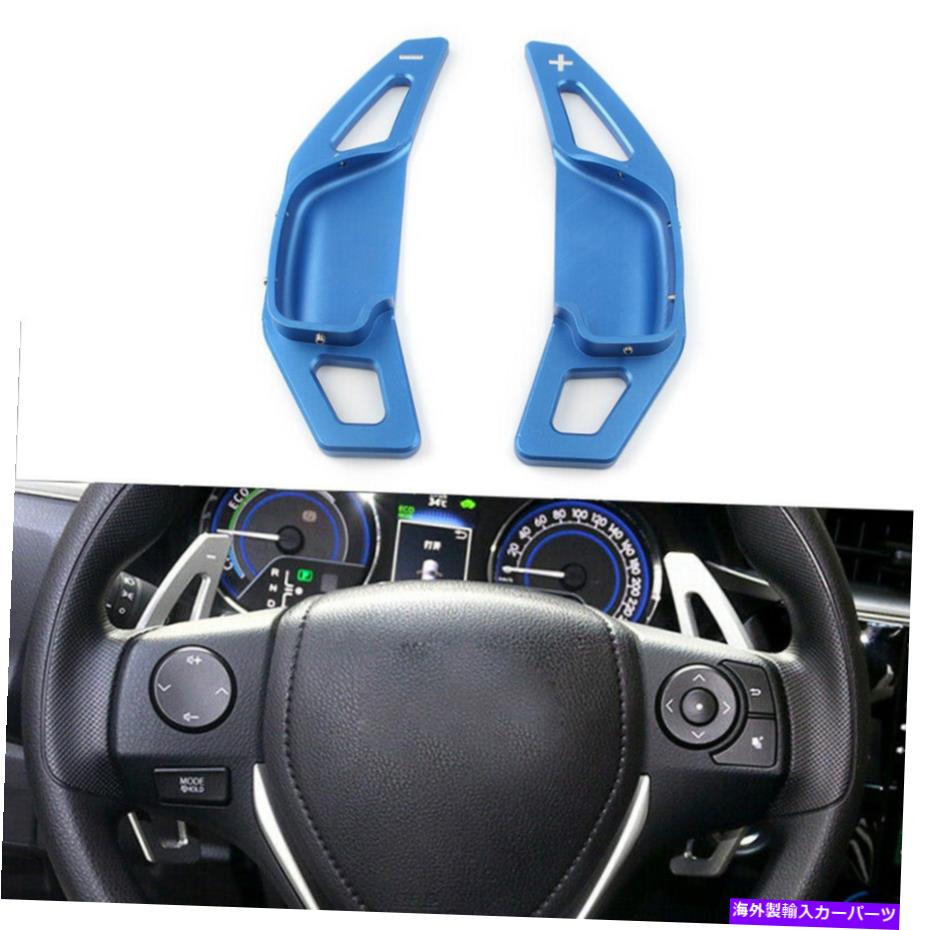 Steering Wheel Paddle Shifter ステアリングホイールのシフトパドルシフタートリムカバーフィットトヨタカローラRAV4ゼラス Steering Wheel Shift Paddle Shifter Trim Cover Fit Toyota Corolla RAV4 Zelas 【並行輸入品】