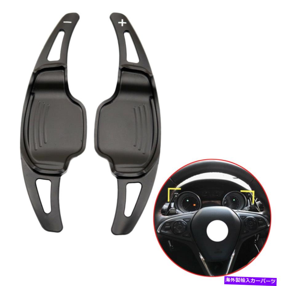 Steering Wheel Paddle Shifter ギアシフターは、シボレーカマロCT6リーガルステアリングホイールのシフトパドルの拡張します Gear Shifter Extended For Chevrolet Camaro CT6 Regal Steering Wheel Shift Paddle 【並行輸入品】