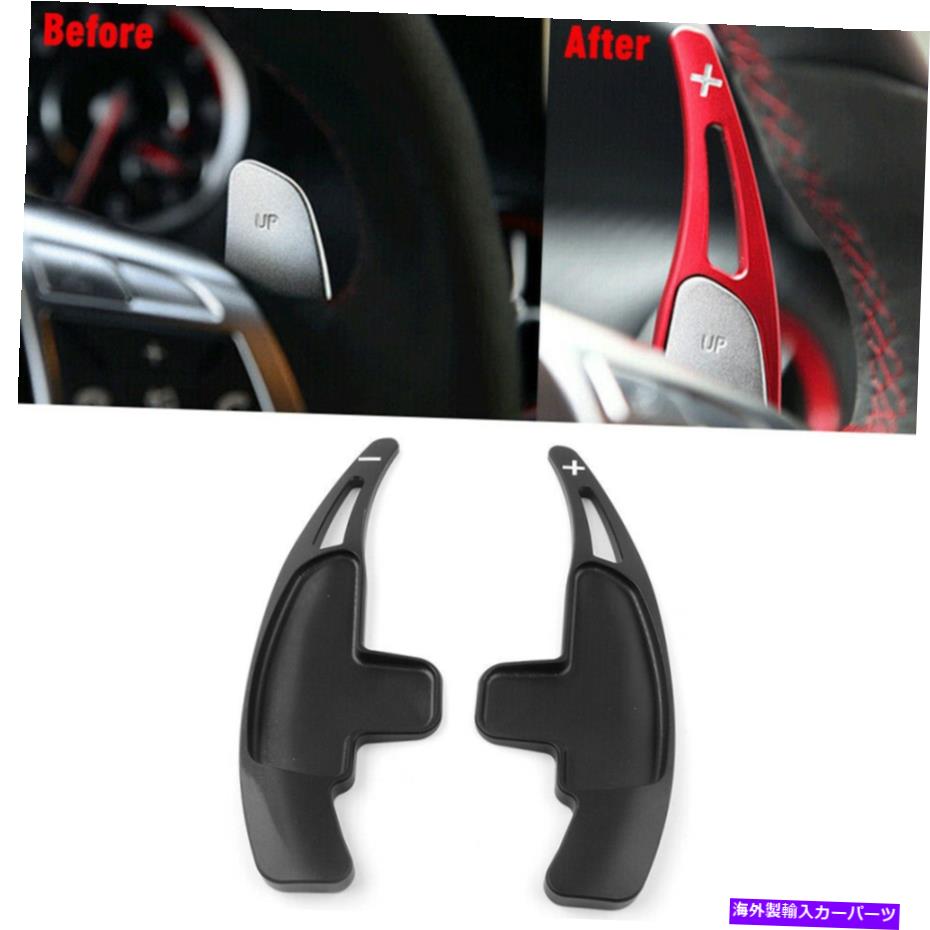 Steering Wheel Paddle Shifter 2PCSブラックステアリングホイールのシフトパドルシフターエクステンダーのためにメルセデスベンツAMG 2PCS Black Steering Wheel Shift Paddle Extender Shifter For Mercedes Benz AMG 【並行輸入品】