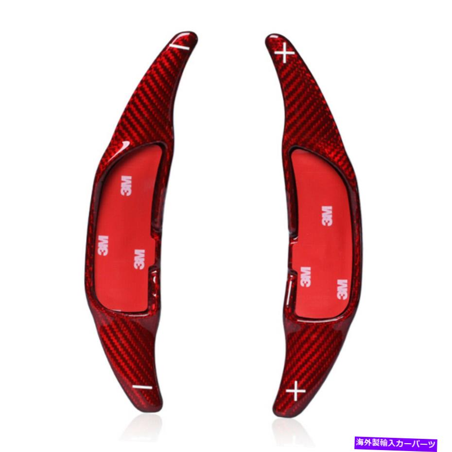 Steering Wheel Paddle Shifter ベンツAMG A45 C63 E63 S63 CLS63のためにパドルシフター拡張ステアリングホイールシフト Shift Paddle Shifter Extension Steering Wheel For Benz AMG A45 C63 E63 S63 CLS63 【並行輸入品】