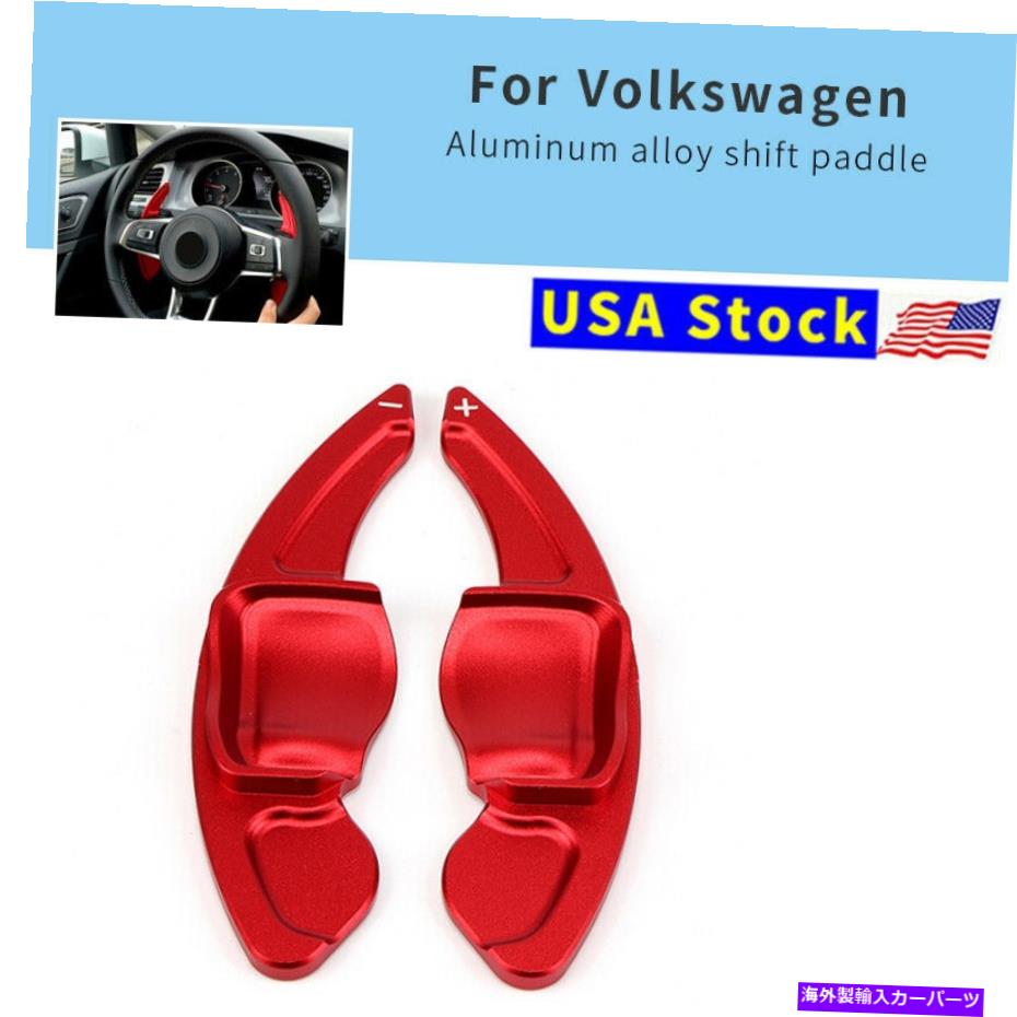 Steering Wheel Paddle Shifter レッドステアリングホイール、シフトパドルシフター拡張のためのVWゴルフ6 CCティグアンシャラン Red Steering Wheel Shift paddle Shifter Extension For VW Golf 6 CC Tiguan Sharan 【並行輸入品】