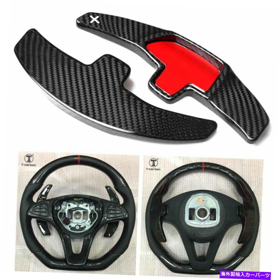 Steering Wheel Paddle Shifter ステアリングホイールのシフトパドルシフター拡張のためにベンツGLA GLC C Sクラス Steering Wheel Shift Paddle Extension Shifter For Benz GLA GLC C S Class 【並行輸入品】