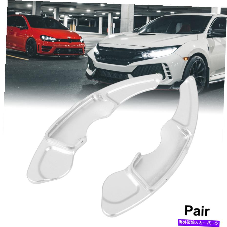 Steering Wheel Paddle Shifter レクサスNX200T 2013年から2016年のためのペアシルバートーンのステアリングホイールのシフトパドルシフター Pair Silver Tone Steering Wheel Shift Paddle Shifter for Lexus NX200T 2013-2016 【並行輸入品】