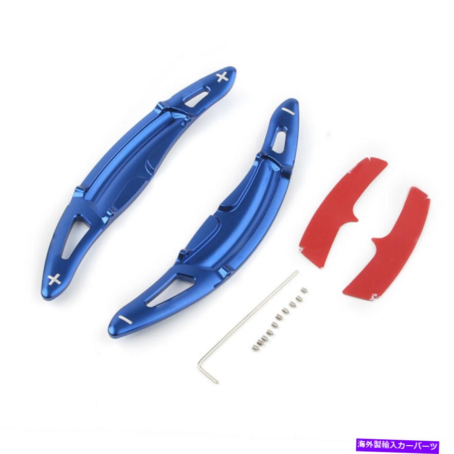 Steering Wheel Paddle Shifter ポルシェ911カレラブルーカー用パドルシフトステアリングホイール拡張シフター Paddle Shift Steering Wheel Extension Shifter for Porsche 911 Carrera Blue Car 【並行輸入品】