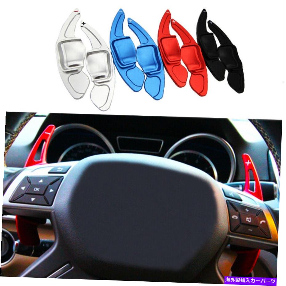 Steering Wheel Paddle Shifter シフターのためにVWゴルフ6 CC GTI POLO -Red拡張車のステアリングホイールのパドルシフト Car Steering Wheel Shift Paddle Extended Shifter For VW Golf 6 CC GTI POLO -Red 【並行輸入品】｜カスタムパーツ WORLD倉庫