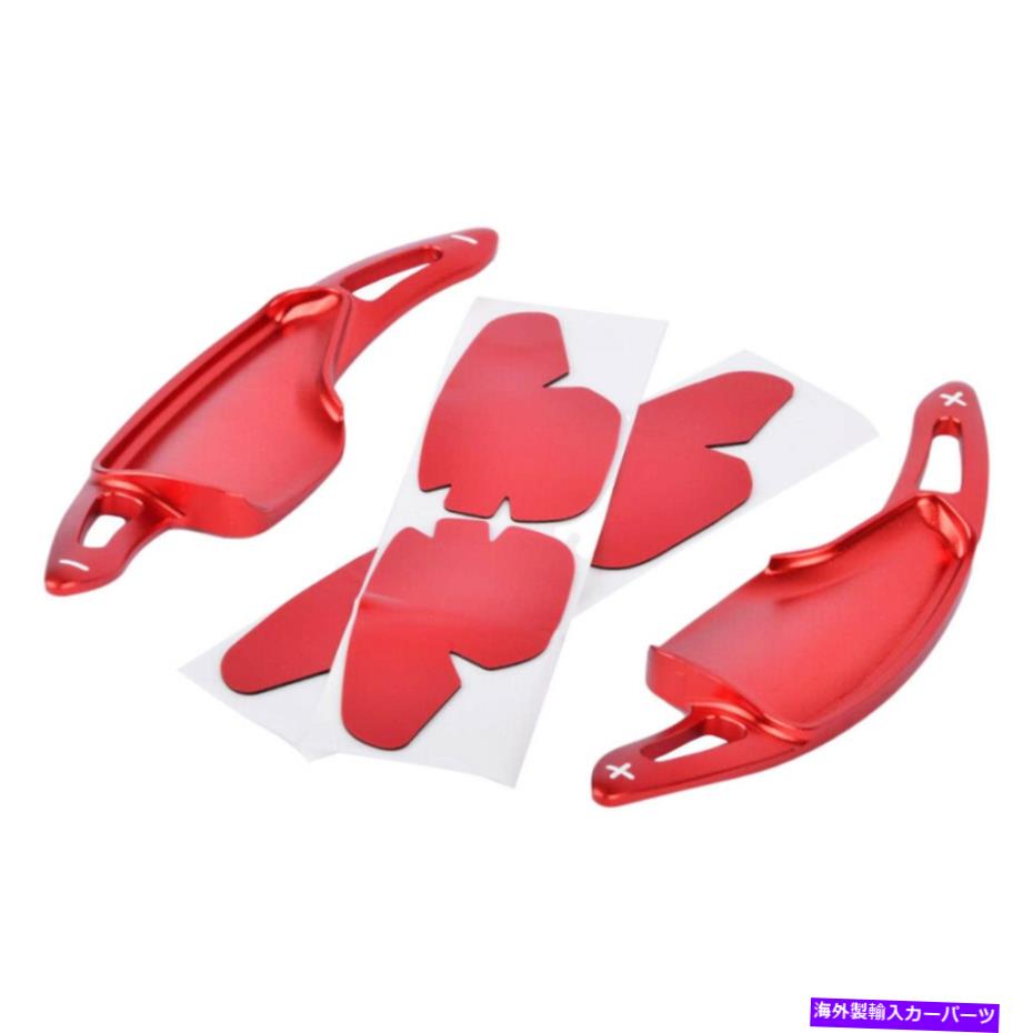 Steering Wheel Paddle Shifter レッドステアリングホイールのパドルシフターの拡張のためのシボレーカマロ14-19 C7コルベット Red Steering Wheel Paddle Shifter Extensions For Chevy 14-19 Camaro C7 Corvette 【並行輸入品】｜カスタムパーツ WORLD倉庫