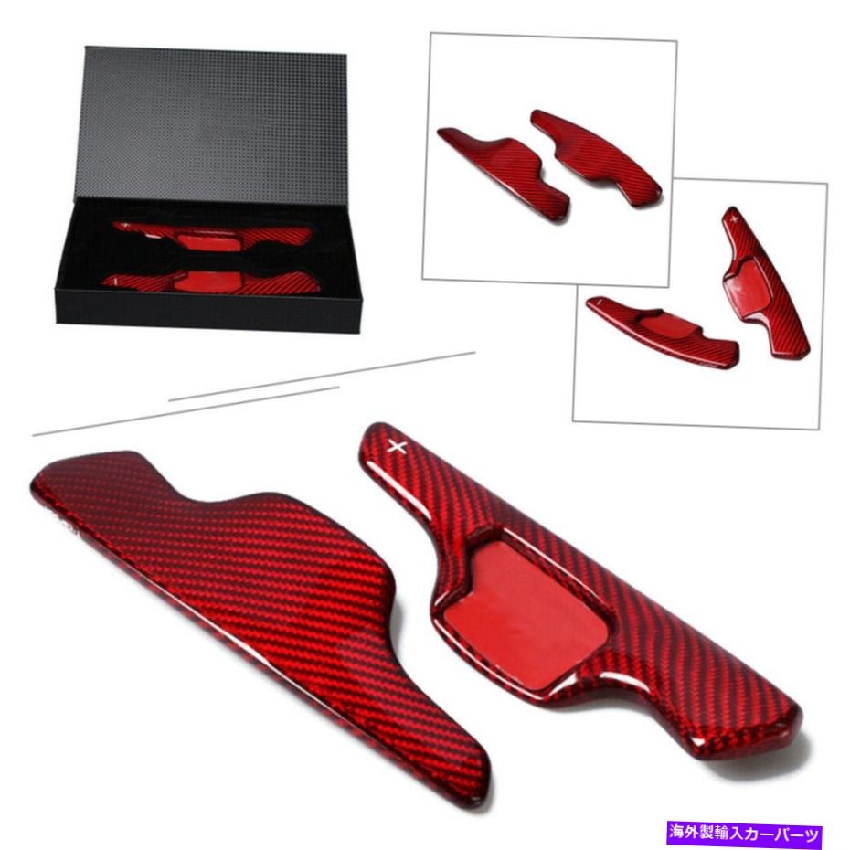 Steering Wheel Paddle Shifter フォードトーラスカーボンファイバーレッド用パドルシフトステアリングホイールシフター拡張 Paddle Shift Steering Wheel Shifter Extension for Ford Taurus Carbon Fiber Red 【並行輸入品】