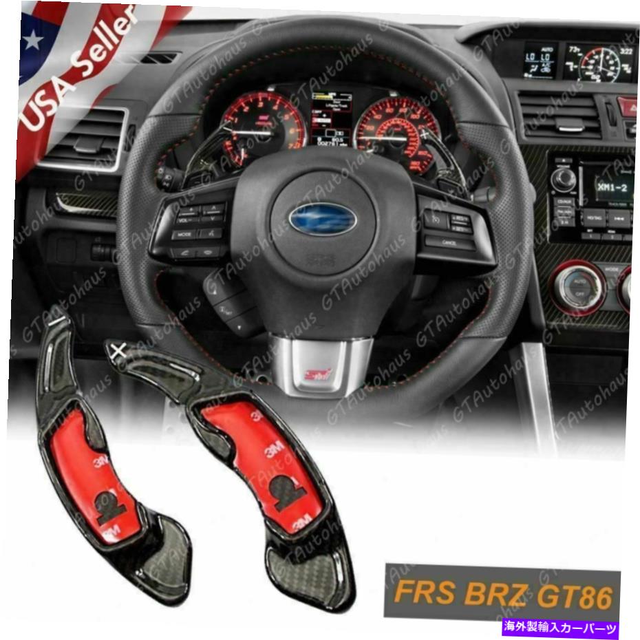 Steering Wheel Paddle Shifter セットパドルシフター拡張カーボンファイバースバルレガシィ、フォレスター用2012+ Set Paddle Shifter Extensions Carbon Fiber For Subaru Legacy, Forester 2012+ 【並行輸入品】