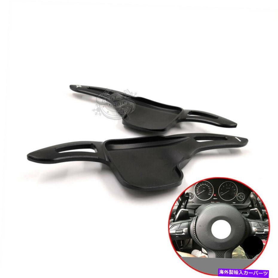 Steering Wheel Paddle Shifter Aペア車のステアリングホイールのシフトパドルシフターFOR BMW 3 5シリーズF10のF30ブラック A Pair Car Steering Wheel Shift Paddle Shifter FOR BMW 3 5 series F10 F30 Black 【並行輸入品】