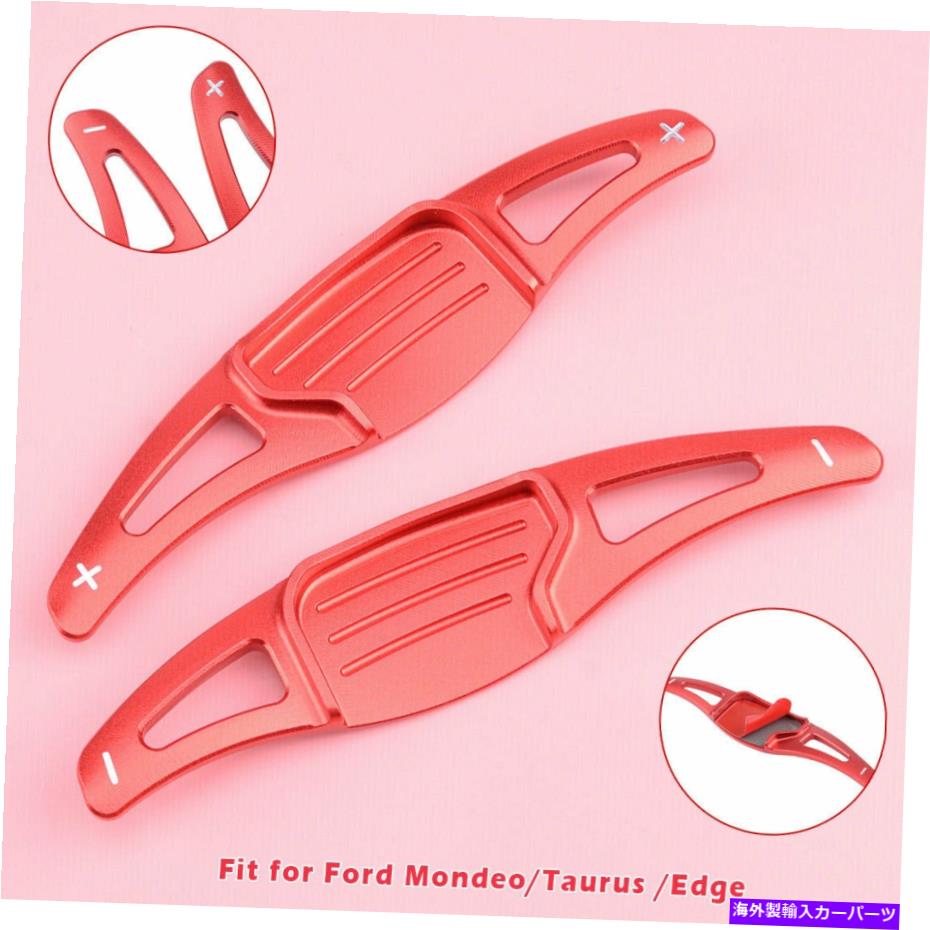 Steering Wheel Paddle Shifter 2倍のステアリングホイールのシフトパドルシフター拡張のためのフォードトーラスエッジ 2x Steering Wheel Shift paddle Shifter Extension For Ford Taurus Edge 【並行輸入品】