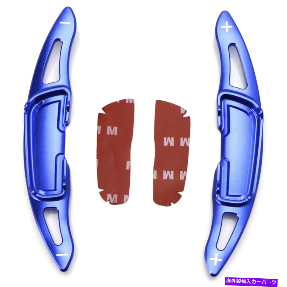 Steering Wheel Paddle Shifter ブルーアルミステアリングホイールのパドルシフターの拡張のためにマツダ3 6 CX3 CX5 CX9 Blue Aluminum Steering Wheel Paddle Shifter Extensions For Mazda 3 6 CX3 CX5 CX9 【並行輸入品】｜カスタムパーツ WORLD倉庫 27,166円