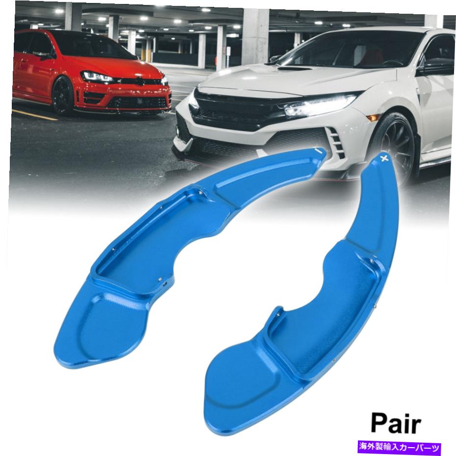 Steering Wheel Paddle Shifter レクサスNX200T 300H 2013年から2016年のためのペアブルーステアリングホイールのシフトパドルシフター Pair Blue Steering Wheel Shift Paddle Shifter for Lexus NX200T 300H 2013-2016 【並行輸入品】
