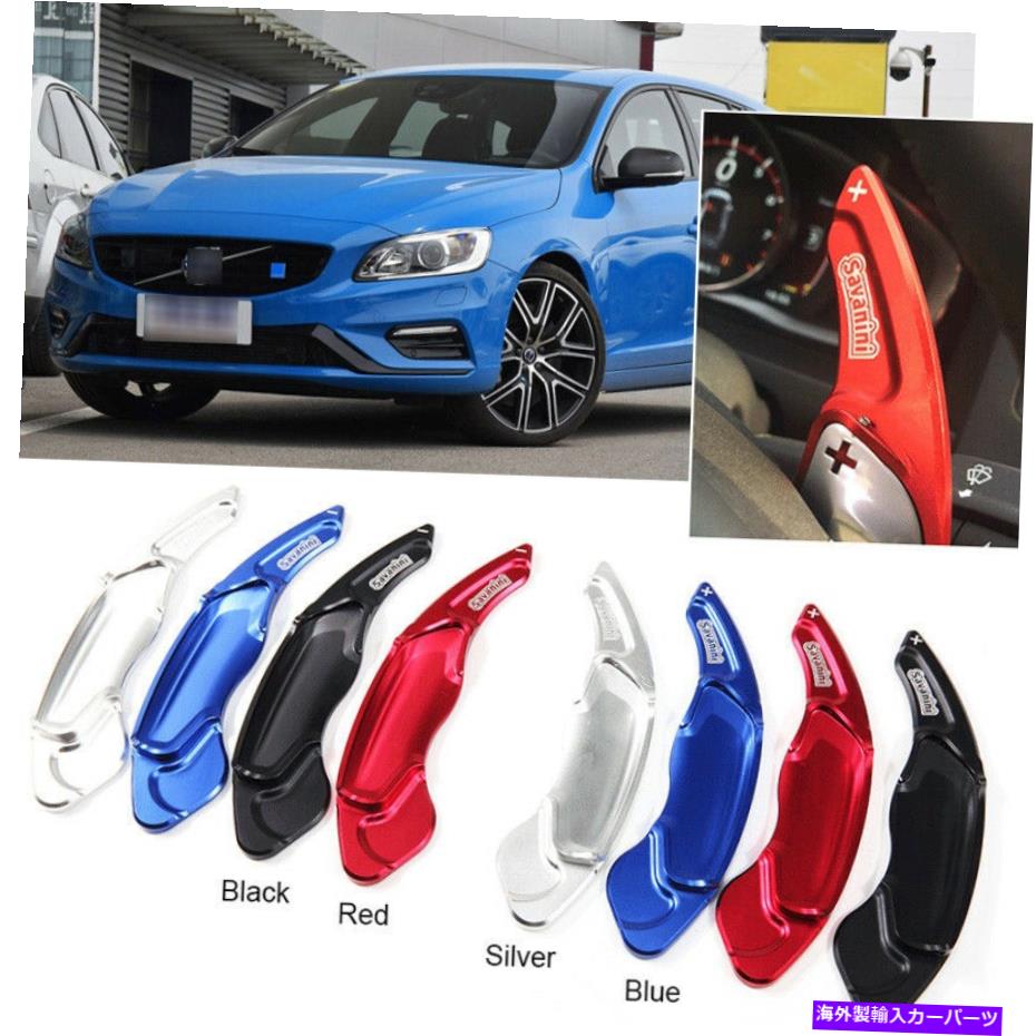 Steering Wheel Paddle Shifter Volov V60 2014年から2017年のステアリングホイールアルミシフトパドルシフターの拡張のために For Volov V60 2014-2017 Steering Wheel Aluminum Shift Paddle Shifter Extension 【並行輸入品】|カスタムパーツ WORLD倉庫