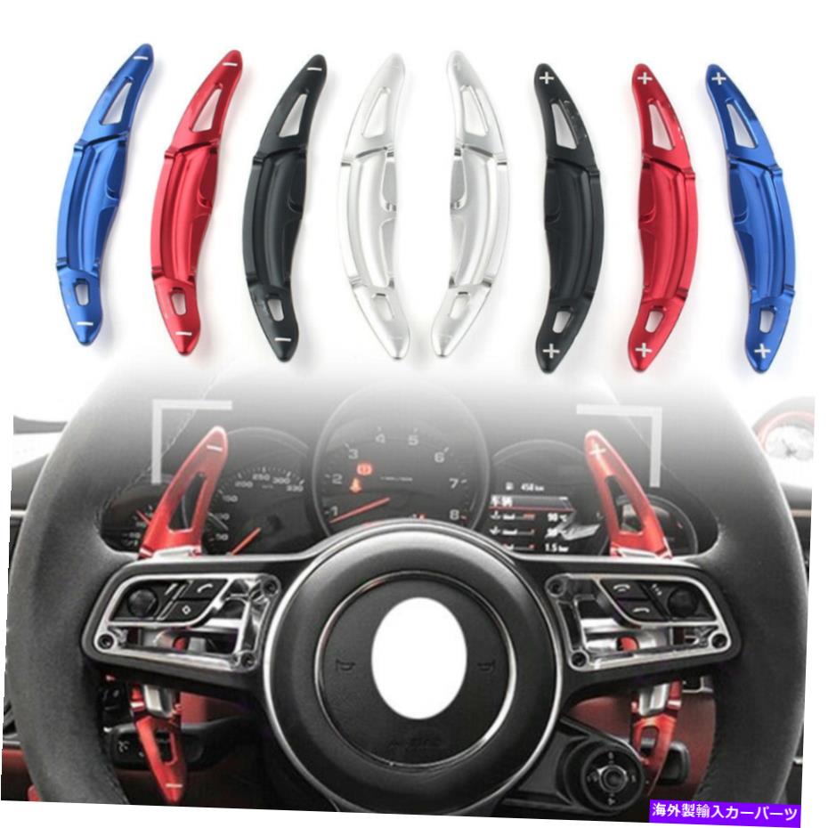 Steering Wheel Paddle Shifter 赤い車のステアリングホイールのシフトパドルシフター拡張はポルシェ911カレラに適合します Red Car Steering Wheel Shift Paddle Extension Shifter Fits Porsche 911 Carrera 【並行輸入品】