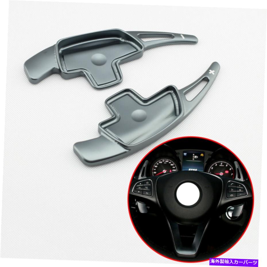 Steering Wheel Paddle Shifter ベンツCLA CLS GLA A B C E Sクラスのパドルシフトステアリングホイールシフターカバー Paddle Shift Steering Wheel Shifter Cover For Benz CLA CLS GLA A B C E S Class 【並行輸入品】